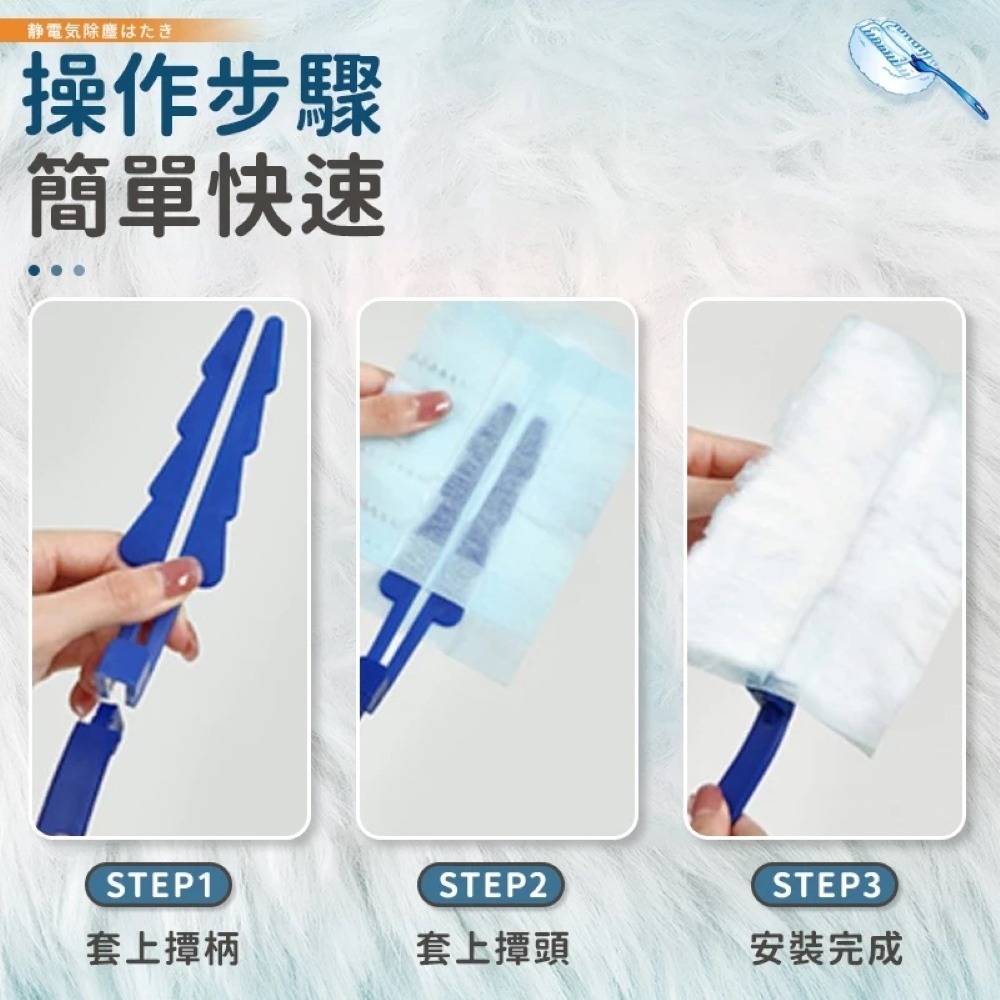 靜電除塵撢 除塵撢 超細纖維除塵撢 除塵布 拋棄式除塵撢 雞毛撢子 清潔用品 吸塵撢 除塵紙 除塵撢子 無紡布除塵撢-細節圖7