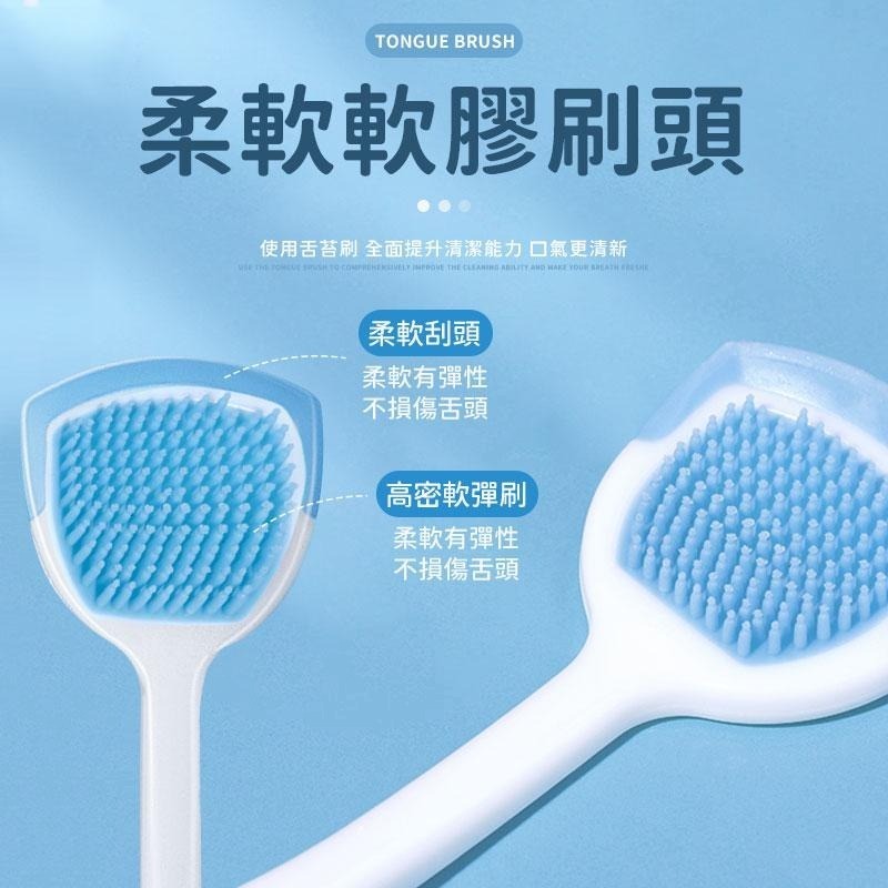 雙效舌苔刷  舌苔清潔棒 口腔清潔 舌苔清潔  舌苔牙刷 刮舌器 刮舌苔器 刮舌棒 舌苔 舌苔刷 舌苔清潔 口腔清潔棒-細節圖4