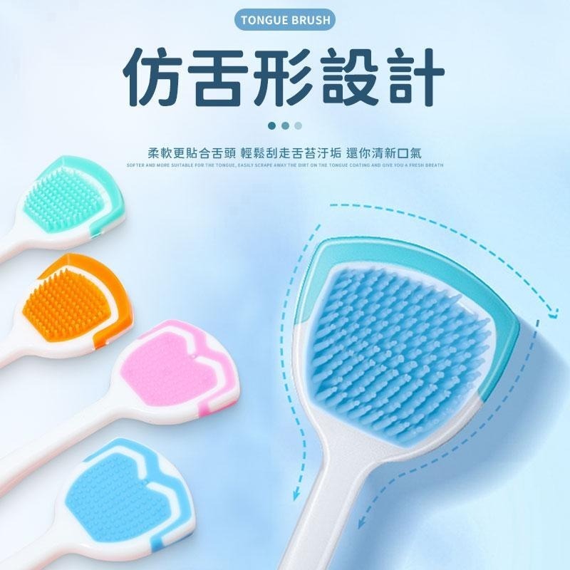 雙效舌苔刷  舌苔清潔棒 口腔清潔 舌苔清潔  舌苔牙刷 刮舌器 刮舌苔器 刮舌棒 舌苔 舌苔刷 舌苔清潔 口腔清潔棒-細節圖5