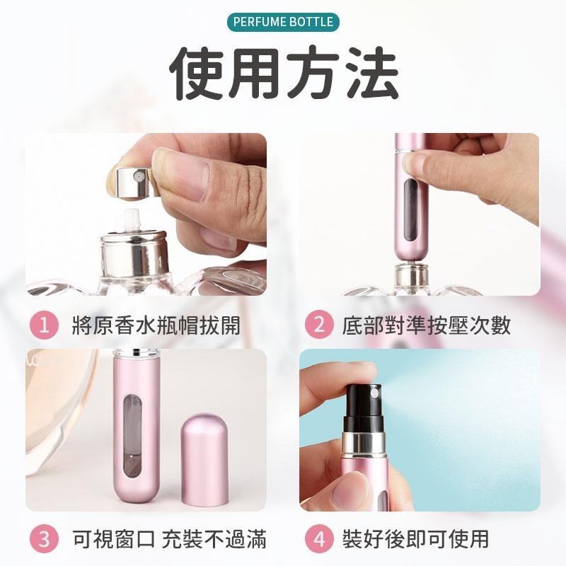 香水分裝瓶 香水瓶 香水小瓶 香水噴霧瓶 分裝香水瓶 香水隨身瓶 香水補充瓶 香水 補充瓶 分裝瓶 小香 噴霧瓶 分裝-細節圖7