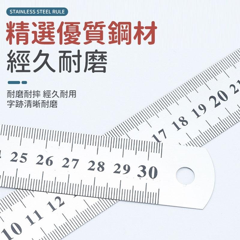 不鏽鋼直尺 不銹鋼 15cm 30cm 鋼尺 文具 辦公室用品 尺 直尺 不銹鋼尺 多功能直尺 鋼尺刻度尺 長尺 短尺-細節圖3