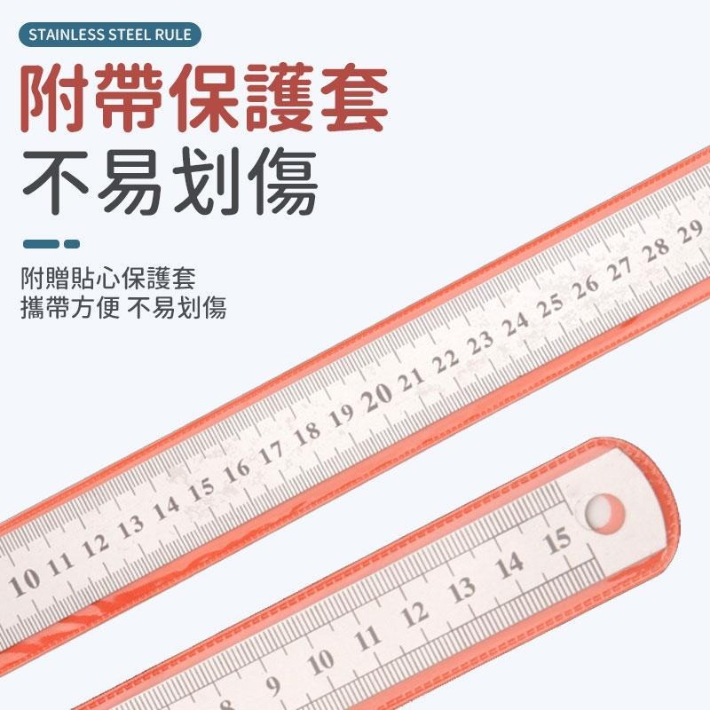 不鏽鋼直尺 不銹鋼 15cm 30cm 鋼尺 文具 辦公室用品 尺 直尺 不銹鋼尺 多功能直尺 鋼尺刻度尺 長尺 短尺-細節圖5