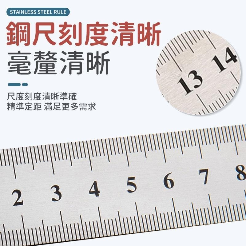 不鏽鋼直尺 不銹鋼 15cm 30cm 鋼尺 文具 辦公室用品 尺 直尺 不銹鋼尺 多功能直尺 鋼尺刻度尺 長尺 短尺-細節圖6