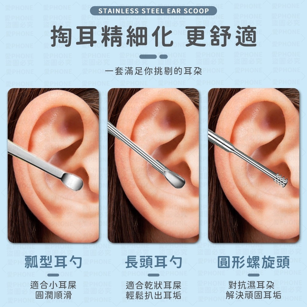 不鏽鋼美容工具 粉刺夾 掏耳棒 超尖 粉刺棒 粉刺針 擠痘祛痘針 擠粉刺工具 直嘴夾 斜頭夾 彎形夾 美妝用具 超細鑷子-細節圖2