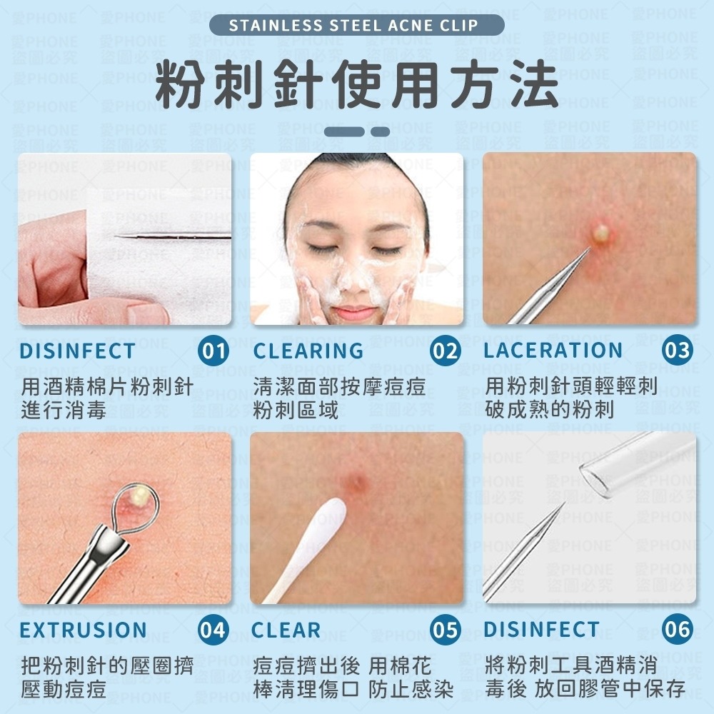不鏽鋼美容工具 粉刺夾 掏耳棒 超尖 粉刺棒 粉刺針 擠痘祛痘針 擠粉刺工具 直嘴夾 斜頭夾 彎形夾 美妝用具 超細鑷子-細節圖6