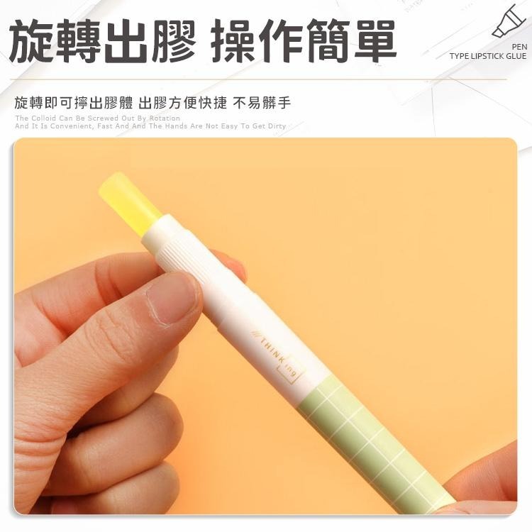 口紅膠 固體口紅膠 筆型口紅膠 固體膠 筆狀口紅膠 固體膠棒 膠棒 學生文具 筆型膠 筆膠 黏膠 固態膠 辦公文具-細節圖4