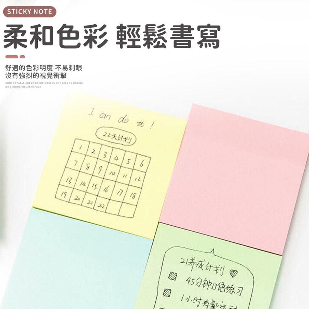 便利貼 標籤貼紙 便條紙 黏貼紙 便簽紙 記事 N次貼 文具 標籤貼 分類標籤貼 便條 書簽 便籤 記事貼 留言貼 便簽-細節圖5