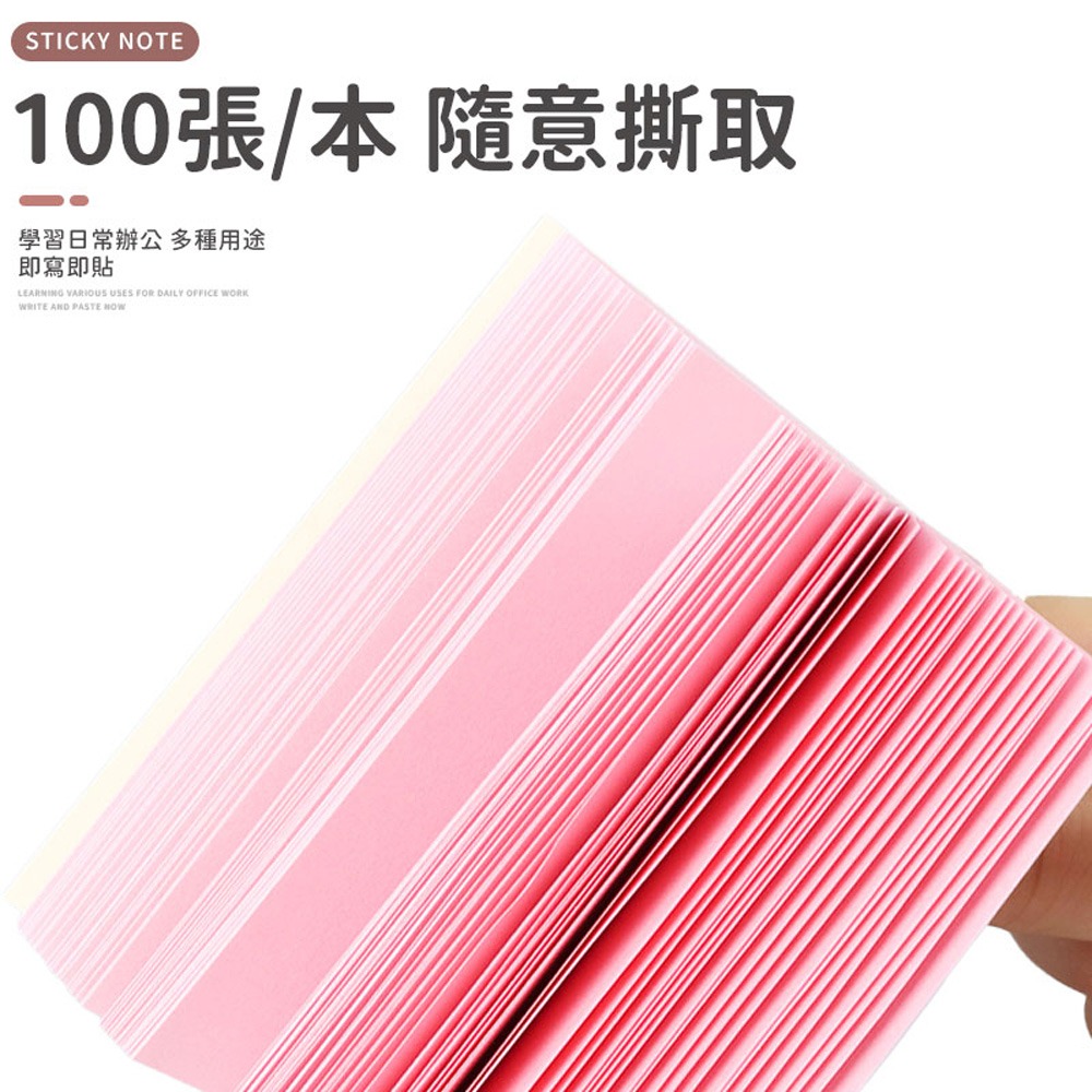 便利貼 標籤貼紙 便條紙 黏貼紙 便簽紙 記事 N次貼 文具 標籤貼 分類標籤貼 便條 書簽 便籤 記事貼 留言貼 便簽-細節圖6