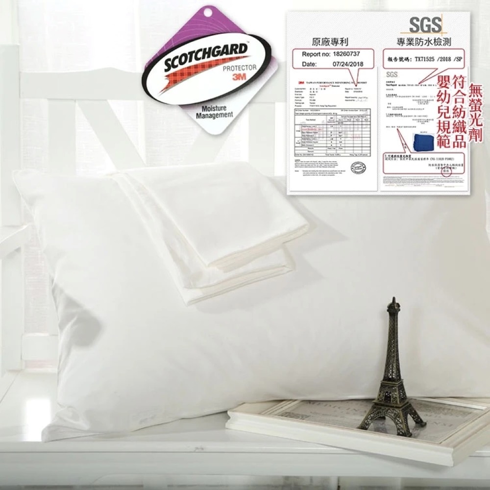 護理級雙面防水枕套-雲朵白