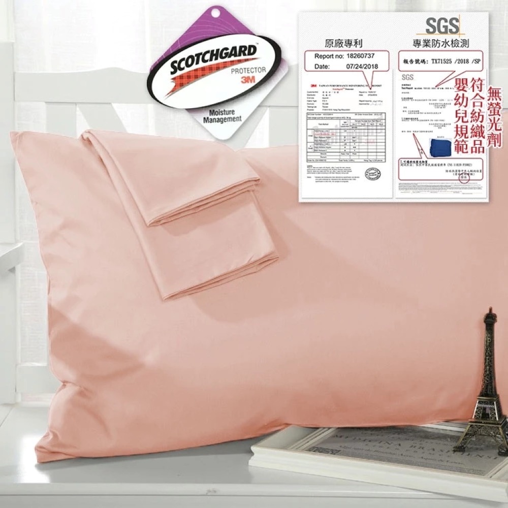 護理級雙面防水枕套-乾燥玫瑰