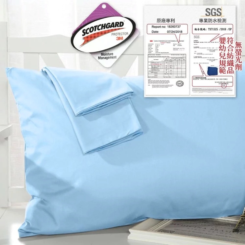 【護理級防水枕頭套】台灣製 吸濕排汗專利處理 石墨烯枕套 防水枕頭套 枕頭保潔墊 保潔墊枕套 防水枕套 枕套 枕頭套-規格圖9