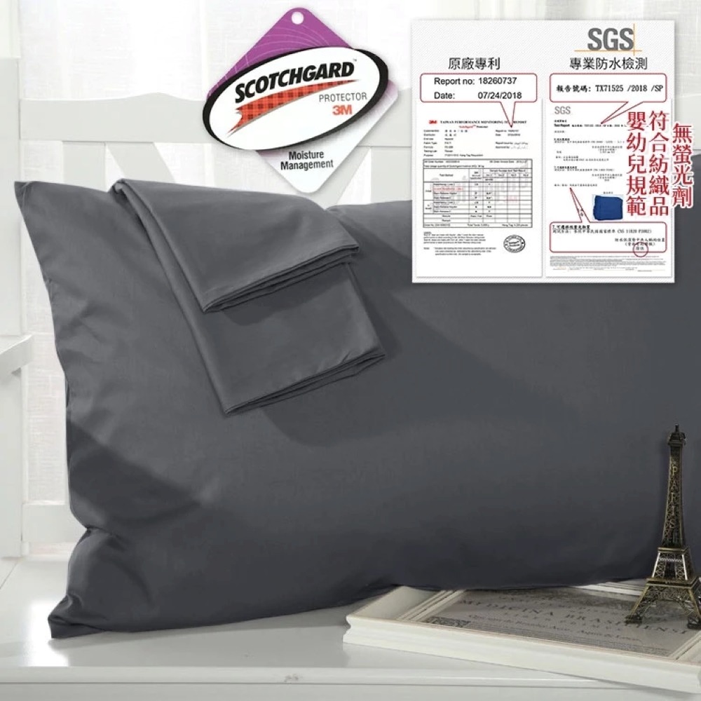 護理級雙面防水枕套-深灰