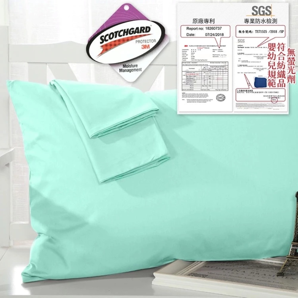 【護理級防水枕頭套】台灣製 吸濕排汗專利處理 石墨烯枕套 防水枕頭套 枕頭保潔墊 保潔墊枕套 防水枕套 枕套 枕頭套-規格圖9