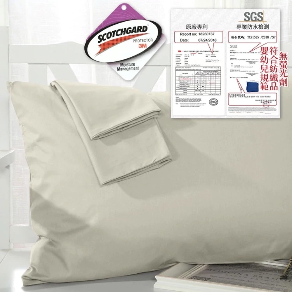 護理級雙面防水枕套-大理石灰