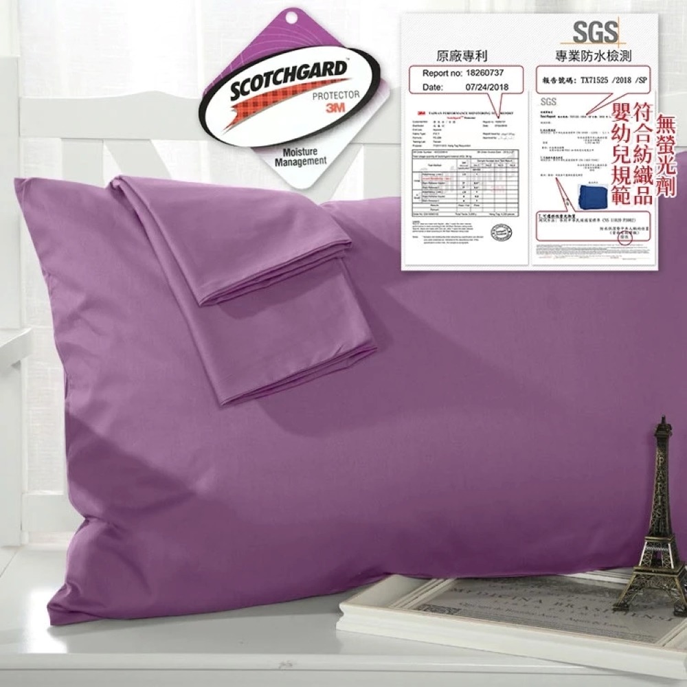 【護理級防水枕頭套】台灣製 吸濕排汗專利處理 石墨烯枕套 防水枕頭套 枕頭保潔墊 保潔墊枕套 防水枕套 枕套 枕頭套-規格圖9