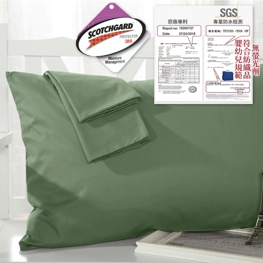 【護理級防水枕頭套】台灣製 吸濕排汗專利處理 石墨烯枕套 防水枕頭套 枕頭保潔墊 保潔墊枕套 防水枕套 枕套 枕頭套-規格圖9