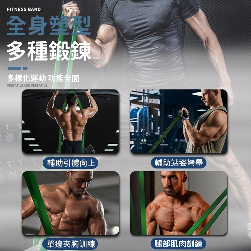 健身拉力帶 拉力帶 拉力繩 彈力帶 彈力繩 瑜珈帶 瑜珈繩 阻力帶 阻力繩 環狀彈力帶 家用健身 居家 運動 健身-細節圖3