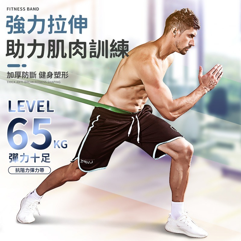 健身拉力帶 拉力帶 拉力繩 彈力帶 彈力繩 瑜珈帶 瑜珈繩 阻力帶 阻力繩 環狀彈力帶 家用健身 居家 運動 健身-細節圖4
