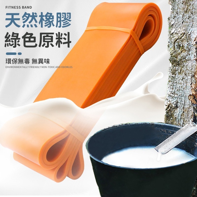 健身拉力帶 拉力帶 拉力繩 彈力帶 彈力繩 瑜珈帶 瑜珈繩 阻力帶 阻力繩 環狀彈力帶 家用健身 居家 運動 健身-細節圖7
