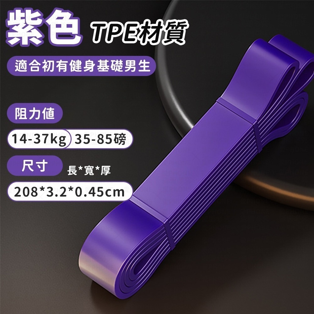 健身拉力帶 拉力帶 拉力繩 彈力帶 彈力繩 瑜珈帶 瑜珈繩 阻力帶 阻力繩 環狀彈力帶 家用健身 居家 運動 健身-規格圖9