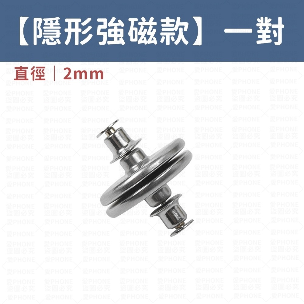 磁吸窗簾扣 窗簾裝飾 窗簾扣 固定扣 窗簾綁帶 磁扣 窗簾 磁扣環 收納窗簾 窗簾綁帶  磁吸窗簾扣 窗簾收納 暗扣-規格圖1