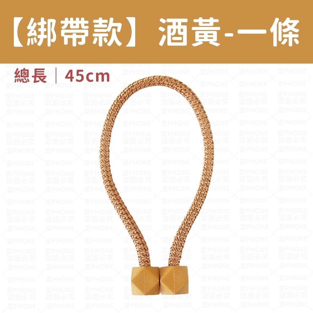 磁吸窗簾扣 窗簾裝飾 窗簾扣 固定扣 窗簾綁帶 磁扣 窗簾 磁扣環 收納窗簾 窗簾綁帶  磁吸窗簾扣 窗簾收納 暗扣-規格圖3