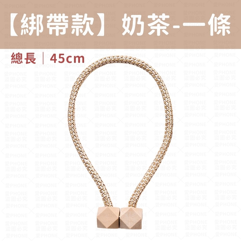 磁吸窗簾扣 窗簾裝飾 窗簾扣 固定扣 窗簾綁帶 磁扣 窗簾 磁扣環 收納窗簾 窗簾綁帶  磁吸窗簾扣 窗簾收納 暗扣-規格圖6