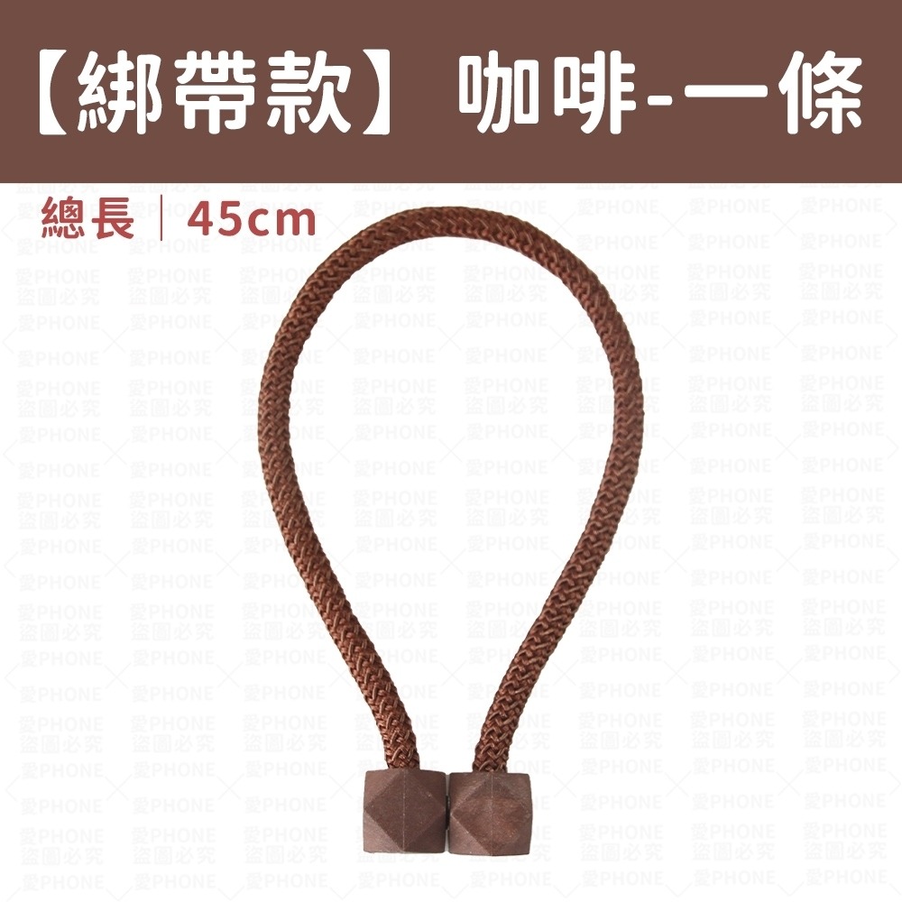 磁吸窗簾扣 窗簾裝飾 窗簾扣 固定扣 窗簾綁帶 磁扣 窗簾 磁扣環 收納窗簾 窗簾綁帶  磁吸窗簾扣 窗簾收納 暗扣-規格圖6