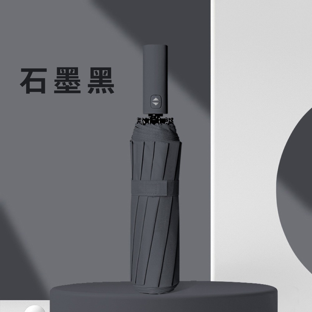 雨傘 環扣自動傘 勾勾傘 自動傘 12骨自動傘 大雨傘 扣環傘 摺疊傘 UV傘 遮陽傘 自動雨傘 陽傘 黑膠傘 晴雨傘-規格圖7