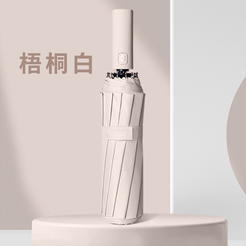 雨傘 環扣自動傘 勾勾傘 自動傘 12骨自動傘 大雨傘 扣環傘 摺疊傘 UV傘 遮陽傘 自動雨傘 陽傘 黑膠傘 晴雨傘-規格圖7