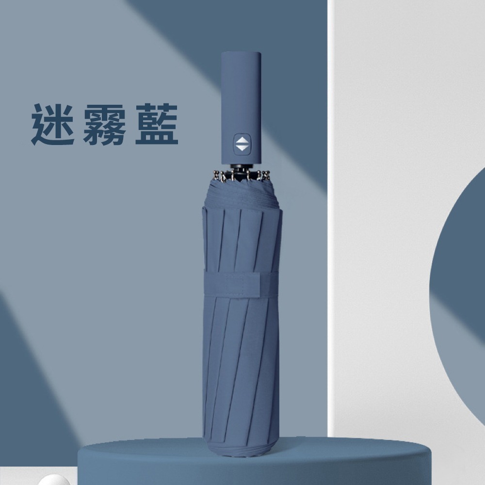 雨傘 環扣自動傘 勾勾傘 自動傘 12骨自動傘 大雨傘 扣環傘 摺疊傘 UV傘 遮陽傘 自動雨傘 陽傘 黑膠傘 晴雨傘-規格圖7