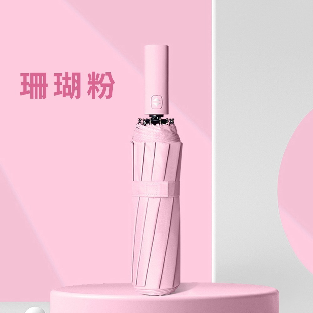 雨傘 環扣自動傘 勾勾傘 自動傘 12骨自動傘 大雨傘 扣環傘 摺疊傘 UV傘 遮陽傘 自動雨傘 陽傘 黑膠傘 晴雨傘-規格圖7