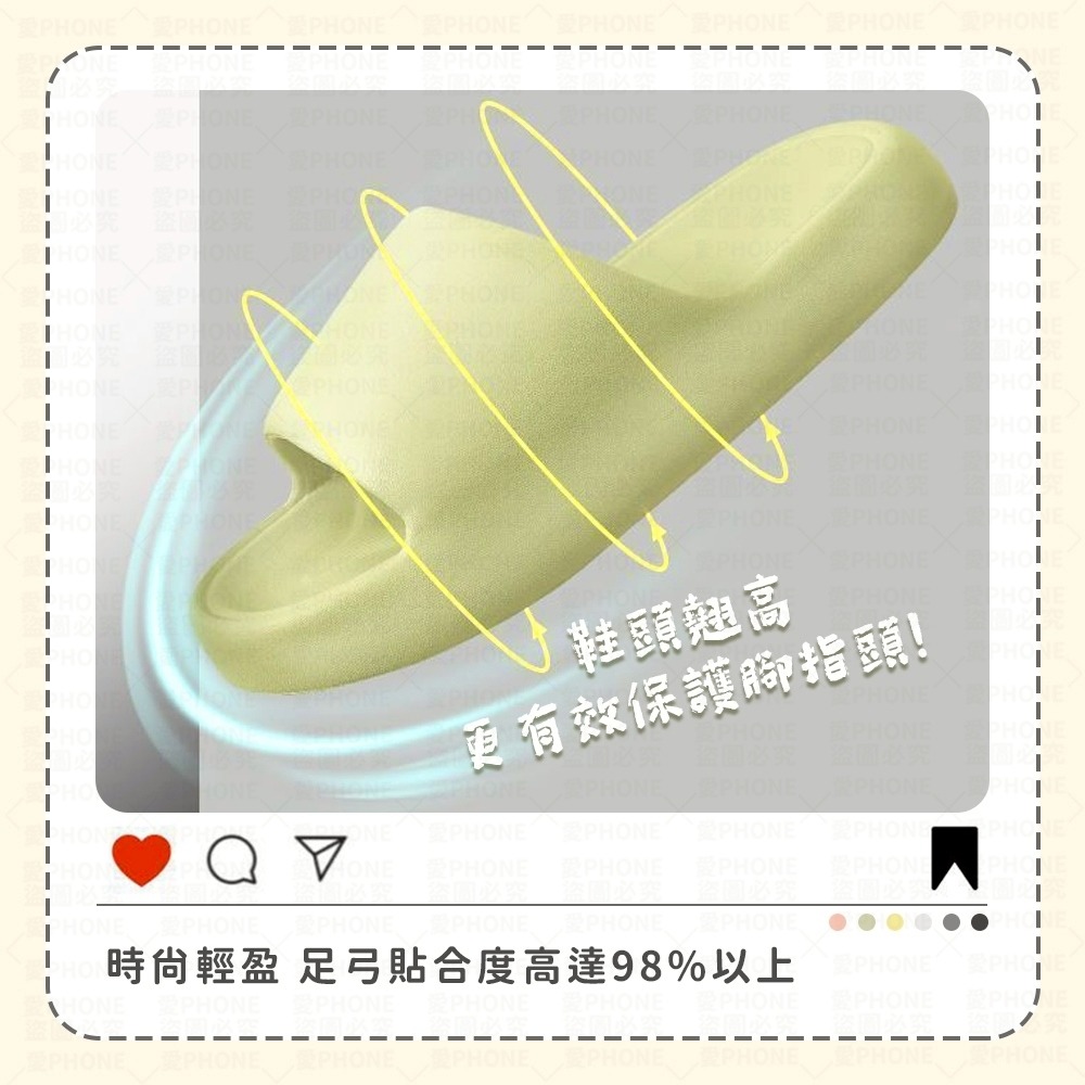 雲朵拖鞋 厚底柔軟拖鞋 防滑拖鞋 拖鞋 踩屎感拖鞋 厚底拖鞋 浴室拖鞋 麻糬拖鞋 室內拖鞋 居家拖鞋 厚底拖鞋-細節圖5