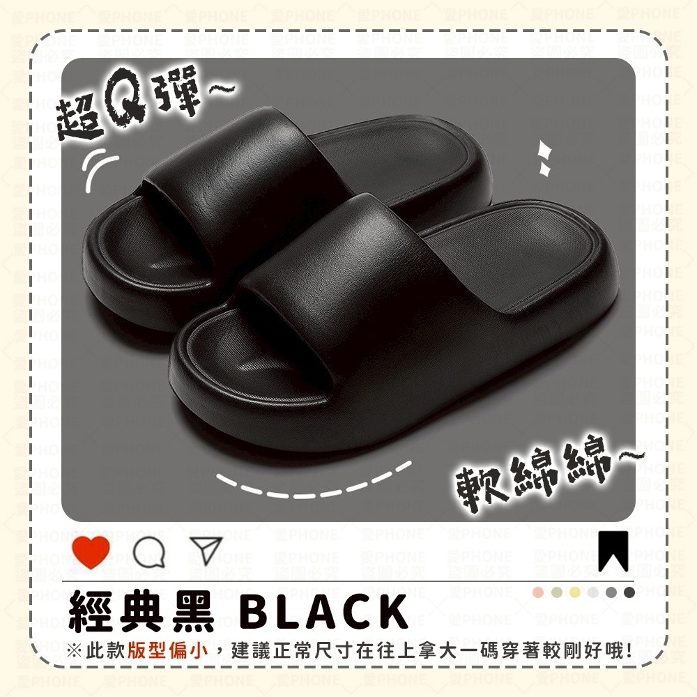 雲朵拖鞋 厚底柔軟拖鞋 防滑拖鞋 拖鞋 踩屎感拖鞋 厚底拖鞋 浴室拖鞋 麻糬拖鞋 室內拖鞋 居家拖鞋 厚底拖鞋-規格圖8