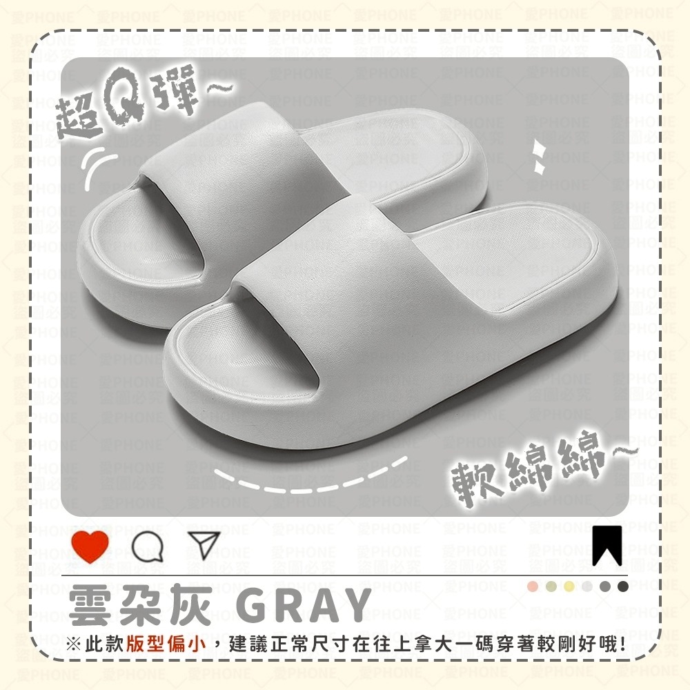 Q彈雲朵｜雲朵灰