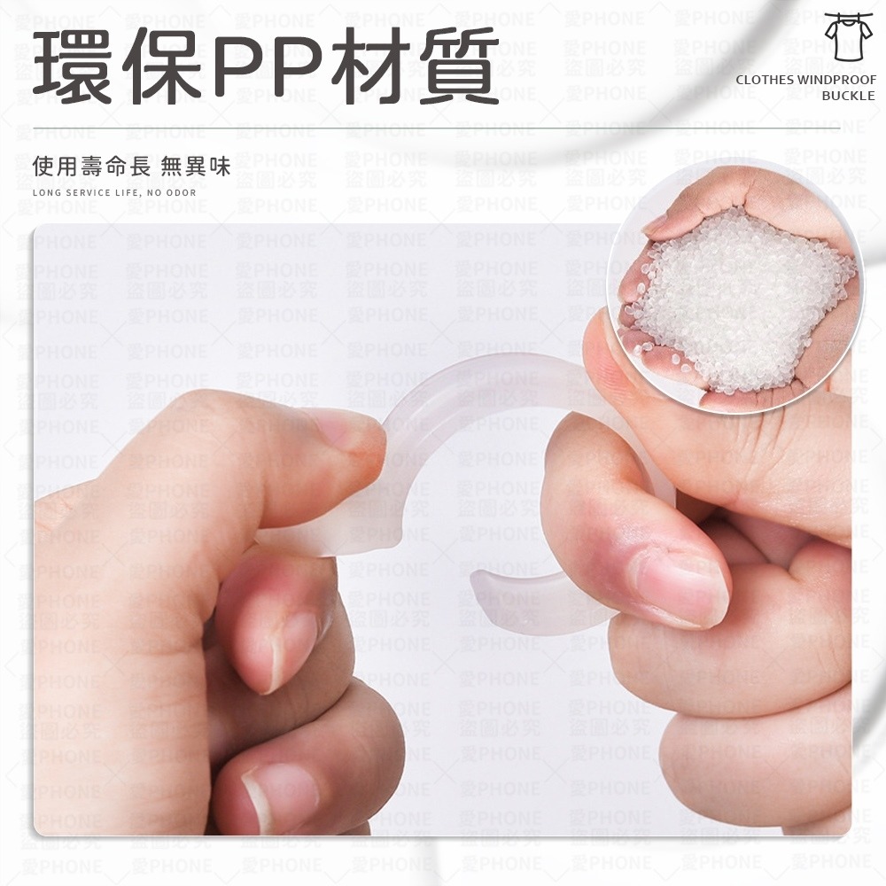 衣架防風扣 防風掛勾 防風扣環 曬衣防風扣 曬衣桿專用防風扣 防風夾 防風扣環 衣架掛鉤 防風扣 防風勾 防風衣架-細節圖4