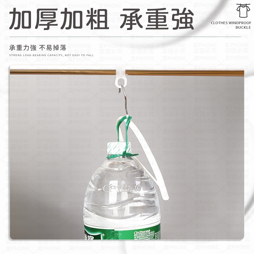 衣架防風扣 防風掛勾 防風扣環 曬衣防風扣 曬衣桿專用防風扣 防風夾 防風扣環 衣架掛鉤 防風扣 防風勾 防風衣架-細節圖5