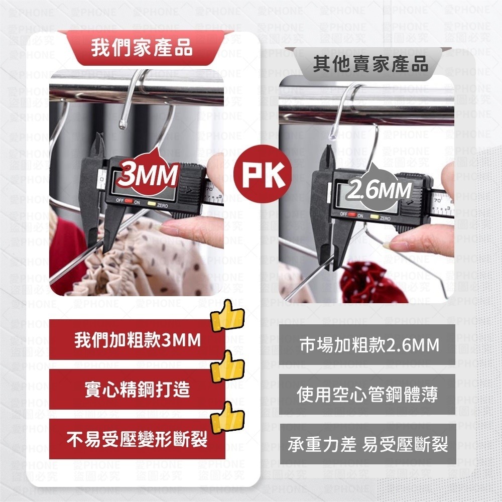 不鏽鋼曬衣架 衣架 白鐵衣架 加粗實心 不銹鋼衣架 不鏽鋼曬衣架 防滑衣架 曬衣架 大人衣架 兒童衣架 掛衣架 家用衣架-細節圖3