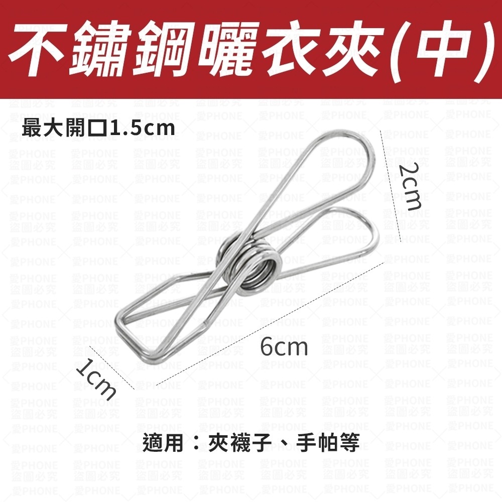 不鏽鋼曬衣架 衣架 白鐵衣架 加粗實心 不銹鋼衣架 不鏽鋼曬衣架 防滑衣架 曬衣架 大人衣架 兒童衣架 掛衣架 家用衣架-規格圖8