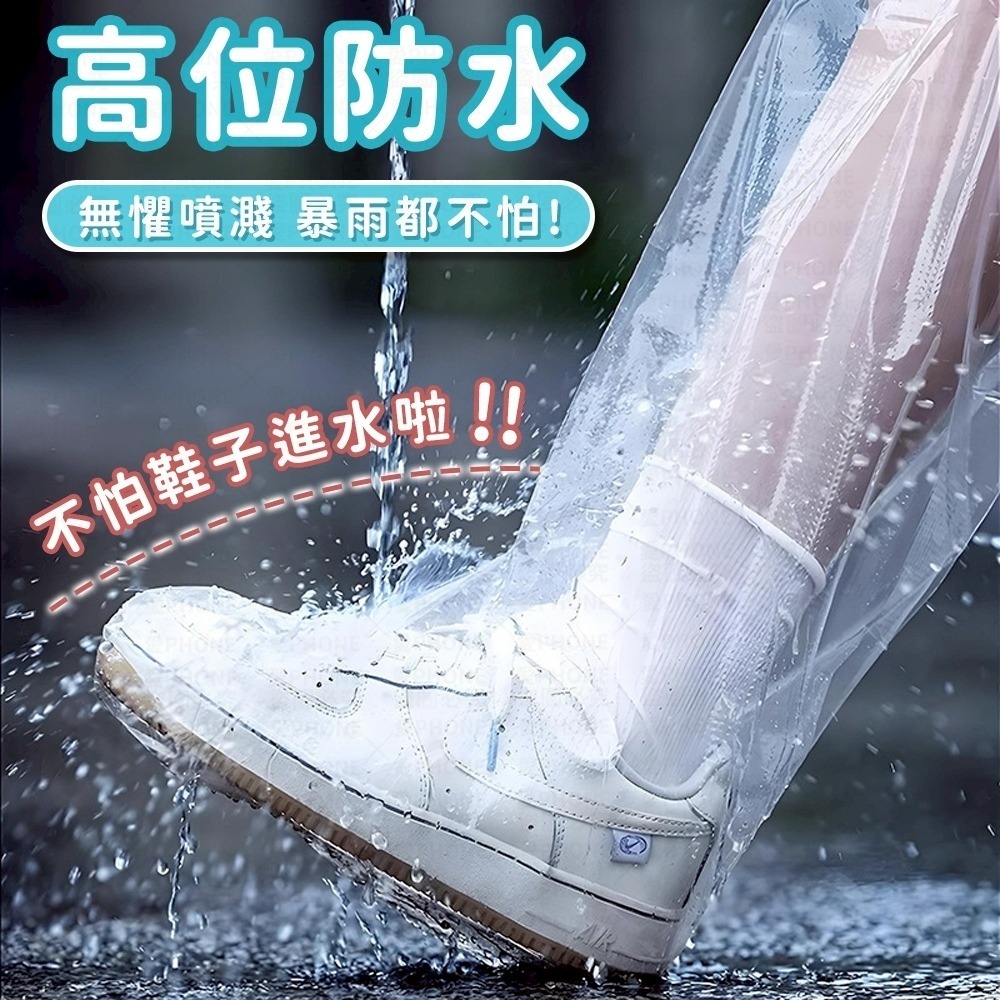 鞋套 雨鞋套 拋棄式雨鞋套 一次性雨鞋套 輕便鞋套 一次性鞋套 塑膠鞋套 防水鞋套 機車鞋套 高筒雨鞋套 透明鞋套-細節圖3