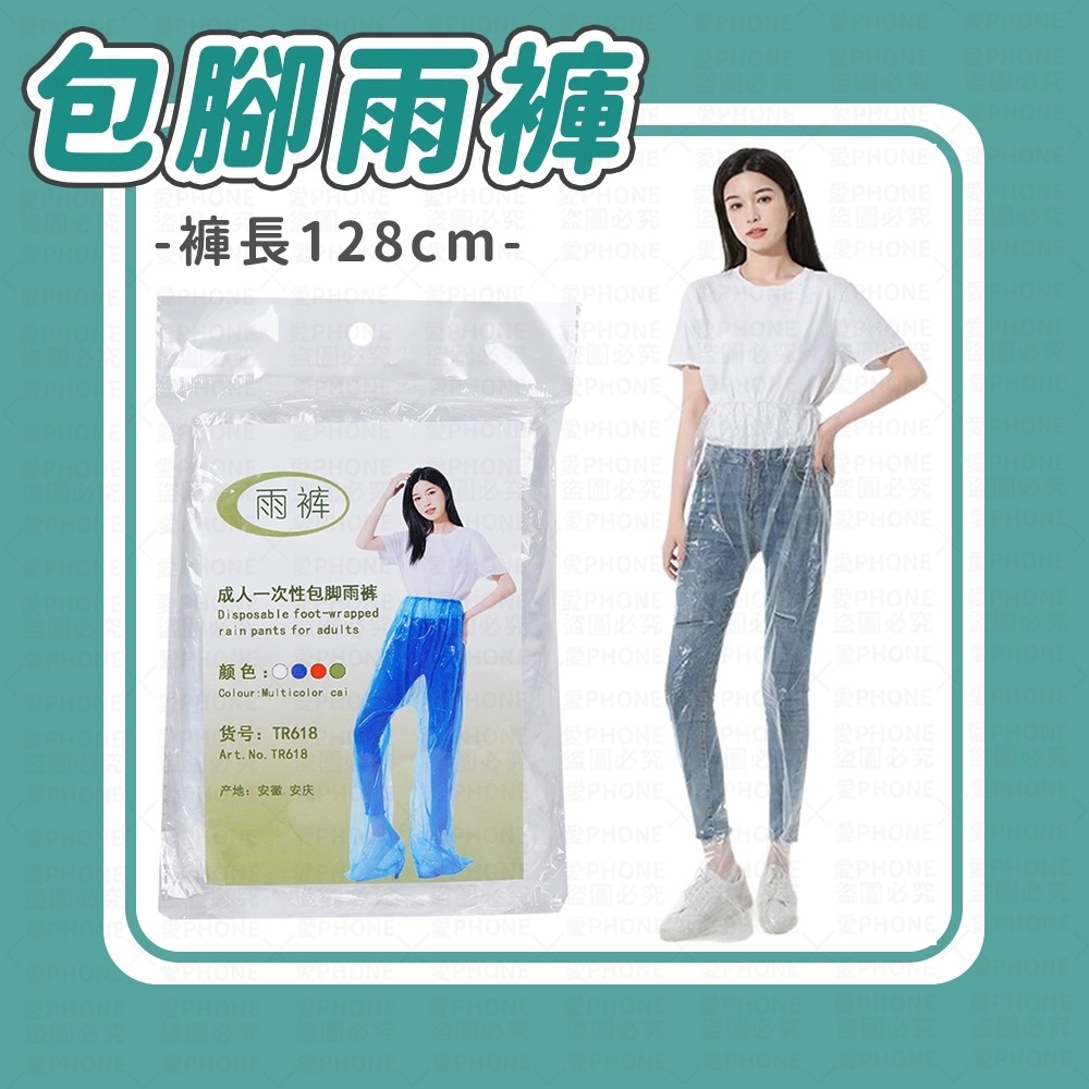 鞋套 雨鞋套 拋棄式雨鞋套 一次性雨鞋套 輕便鞋套 一次性鞋套 塑膠鞋套 防水鞋套 機車鞋套 高筒雨鞋套 透明鞋套-規格圖8