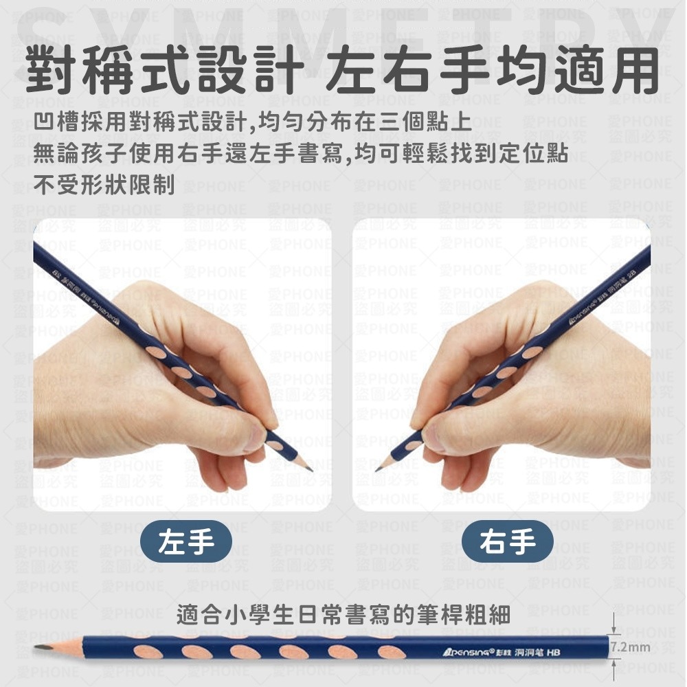 鉛筆 洞洞鉛筆 練習筆 學習筆 兒童三角洞洞筆 六角鉛筆 凹槽鉛筆 2B鉛筆 HB鉛筆 學習鉛筆 削鉛筆 原木鉛筆 筆-細節圖5