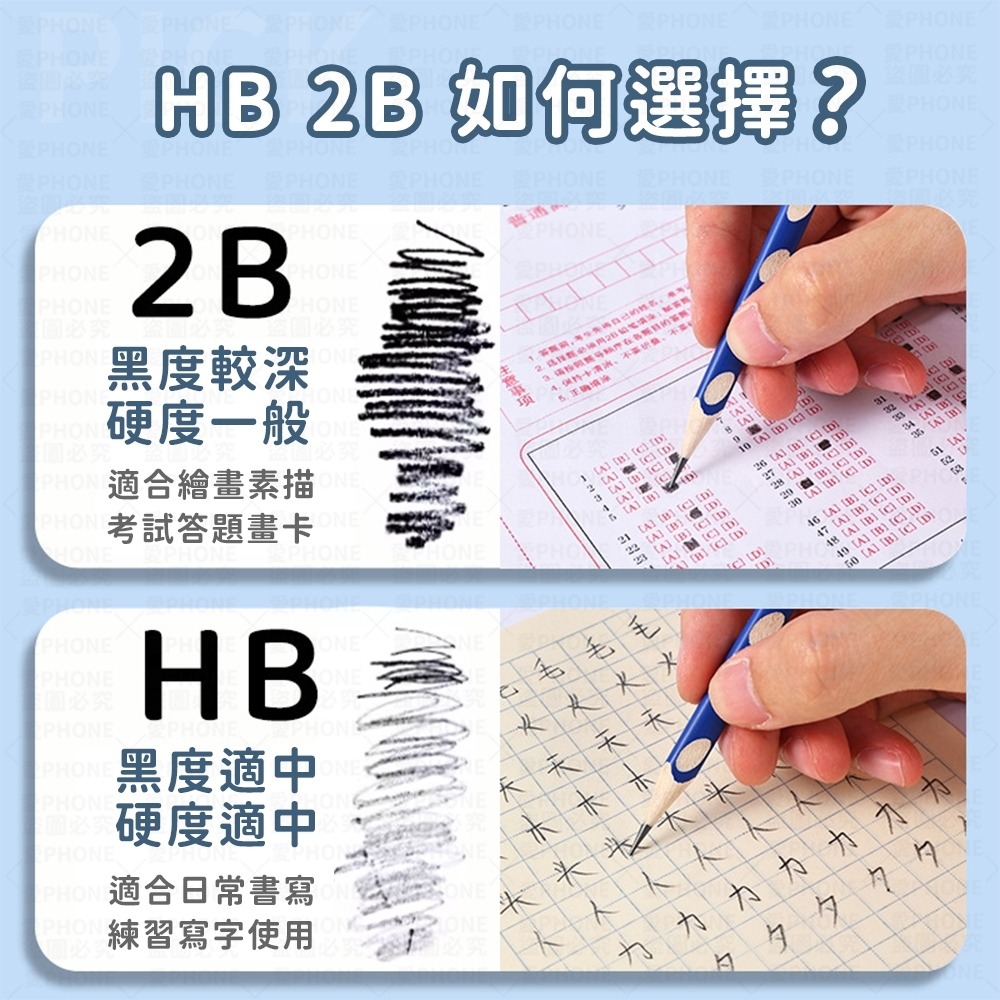 鉛筆 洞洞鉛筆 練習筆 學習筆 兒童三角洞洞筆 六角鉛筆 凹槽鉛筆 2B鉛筆 HB鉛筆 學習鉛筆 削鉛筆 原木鉛筆 筆-細節圖7