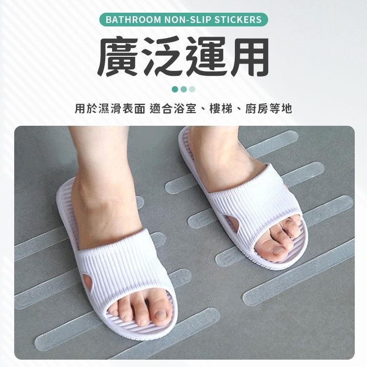 透明浴室防滑貼 防滑膠帶 防滑貼條 浴室防滑貼紙 浴室防滑條 浴室防滑墊 防滑條 浴室防滑貼 防水無痕止滑貼 防滑貼-細節圖3