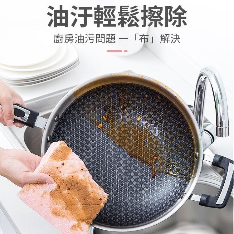 洗碗布 不沾油吸水抹布 不掉毛 雙面雙色吸水 珊瑚絨 超細纖維 廚房抹布 珊瑚絨抹布 不沾油 抹布 洗碗布 雙面雙色-細節圖3