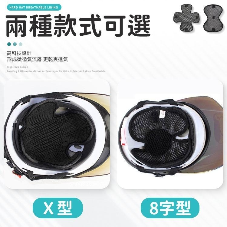 安全帽透氣內襯 安全帽透氣網格墊 安全帽透氣墊 蜂巢內襯 透氣墊 緩衝墊 蜂巢墊  安全帽內襯 安全帽內墊 安全帽墊-細節圖7