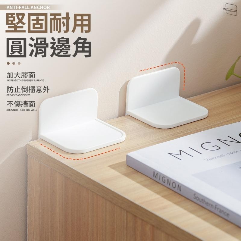 防倒固定器 免打孔固定器 防傾倒 固定器 櫃子固定器 櫃子固定 家具固定 防倒神器 衣櫥防傾倒 櫥櫃固定器 傢俱固定器-細節圖3