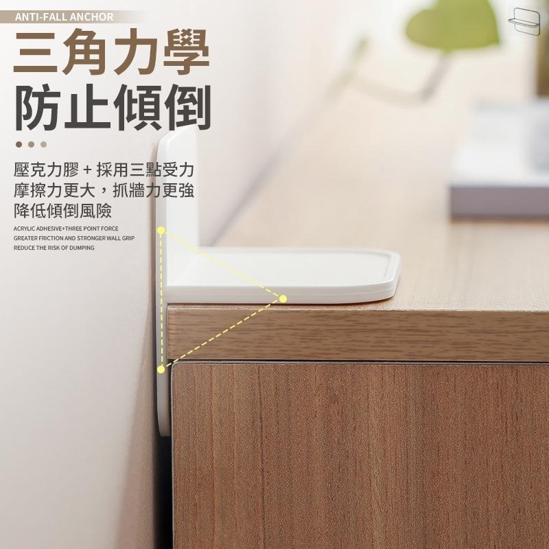 防倒固定器 免打孔固定器 防傾倒 固定器 櫃子固定器 櫃子固定 家具固定 防倒神器 衣櫥防傾倒 櫥櫃固定器 傢俱固定器-細節圖5