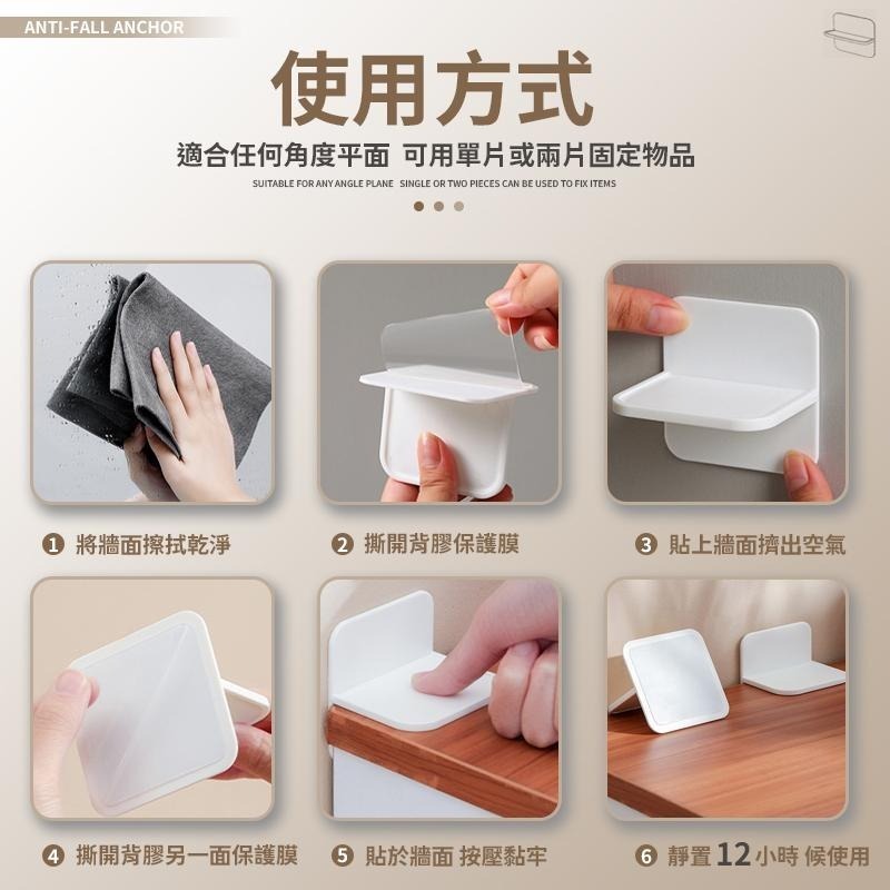 防倒固定器 免打孔固定器 防傾倒 固定器 櫃子固定器 櫃子固定 家具固定 防倒神器 衣櫥防傾倒 櫥櫃固定器 傢俱固定器-細節圖7