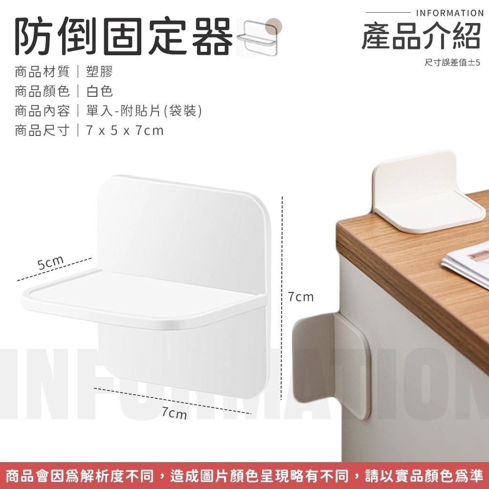 防倒固定器 免打孔固定器 防傾倒 固定器 櫃子固定器 櫃子固定 家具固定 防倒神器 衣櫥防傾倒 櫥櫃固定器 傢俱固定器-細節圖8